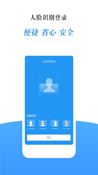 瀛诺手语软件截图2