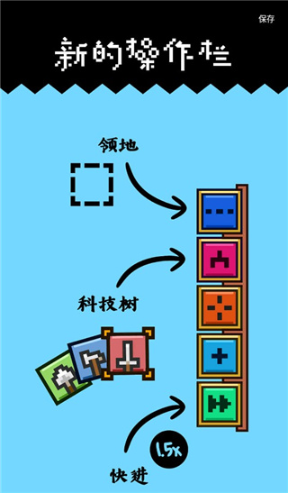 王国与城堡手机版中文版下载截图4