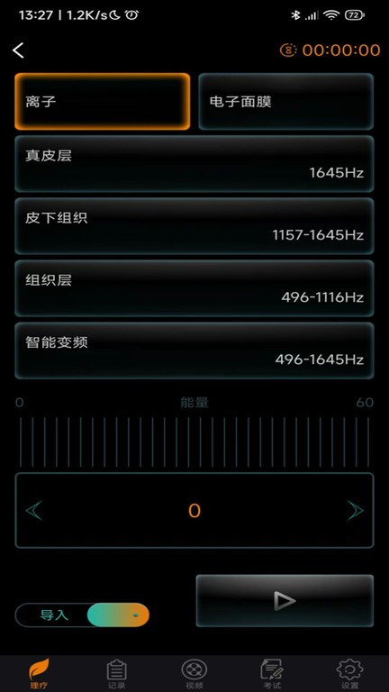 匠心喵share截图3
