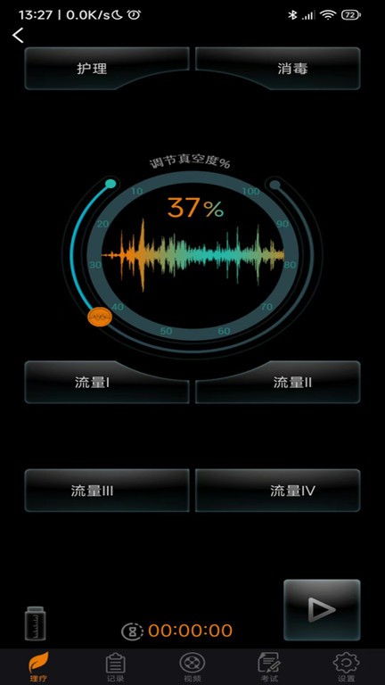 匠心喵share截图4