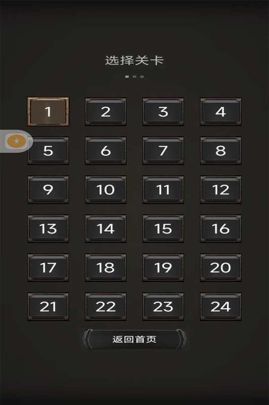 空中危机九游版截图1