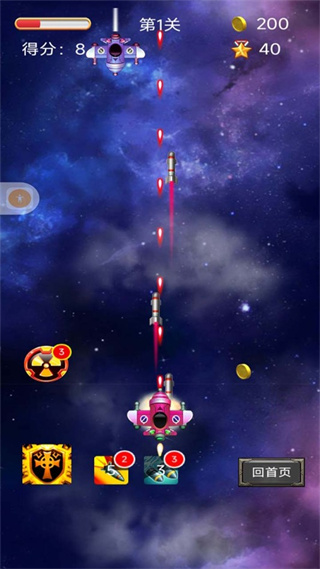 空中危机手游截图3