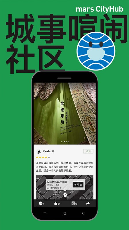 mars软件