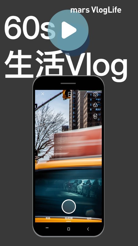 mars城市潮流生活截图2