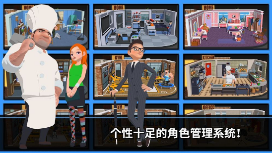 速降大师DownHillMasters截图1