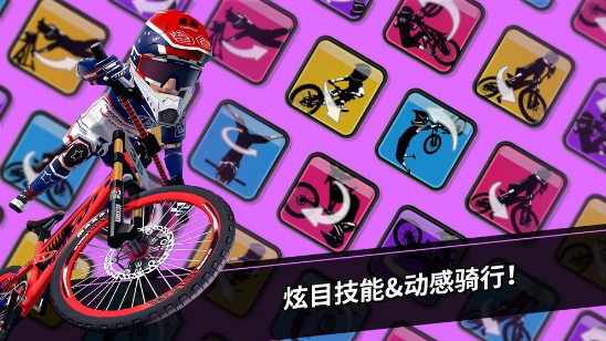 速降大师DownHillMasters截图2