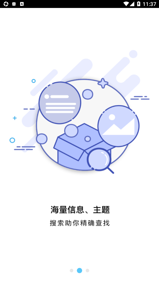 平安石家庄app截图2