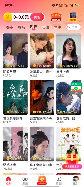 茶香剧场软件截图4