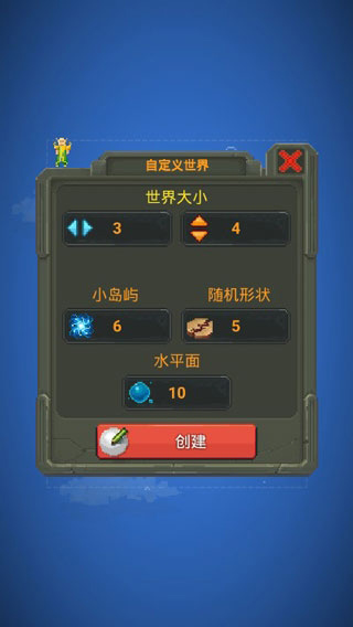 上帝模拟器WorldBox截图1