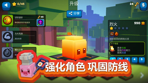 方块塔防最新版截图1