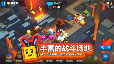 方块塔防最新版截图3