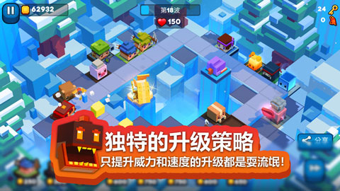 方块塔防最新版截图4