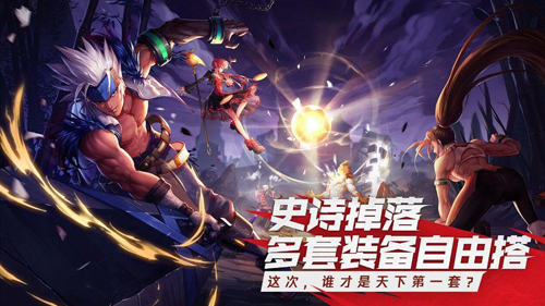 DNFM截图2