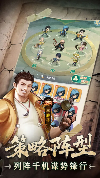 盗墓笔记游戏截图2