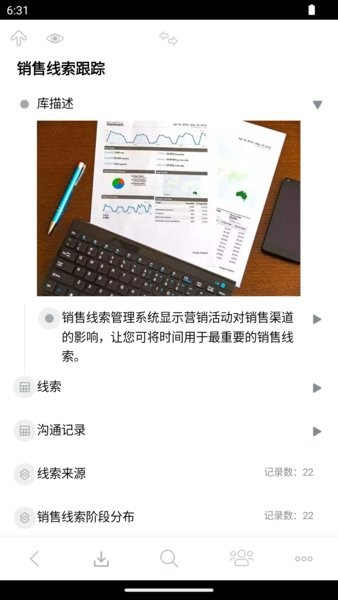 3A思维导图软件截图3