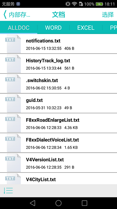 iData Air app截图3