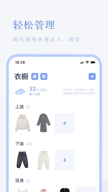 氢气手机版