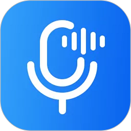 语音导出工具软件