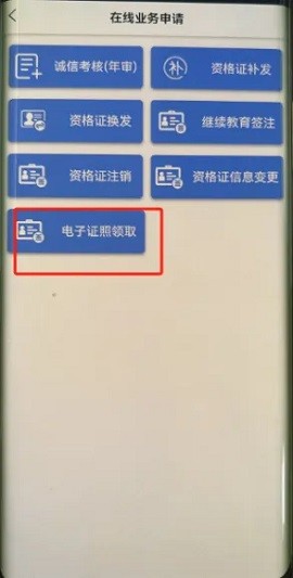 贵州运政
