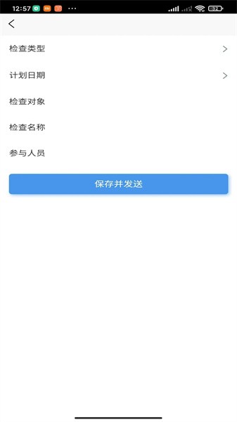 贵州运政app审验资格证平台官方截图3
