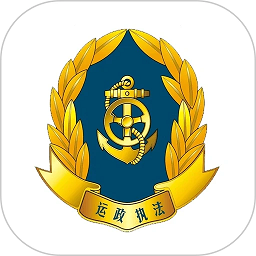 贵州运政app审验资格证平台官方