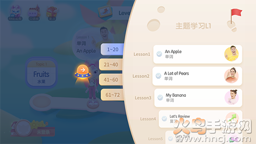 洪恩ABC(原洪恩英语)app截图2