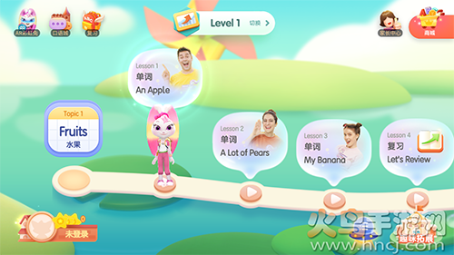 洪恩ABC(原洪恩英语)app截图4