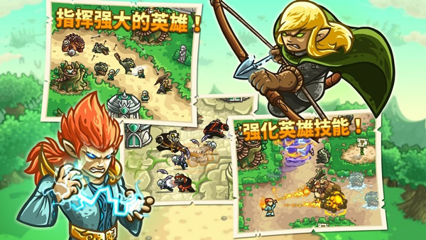 王国保卫战起源官方正版(Origins)截图3