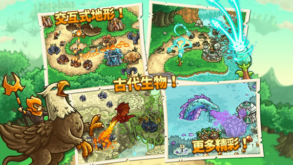 王国保卫战起源官方正版(Origins)截图4