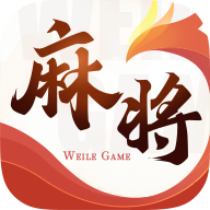 微乐四川麻将app下载