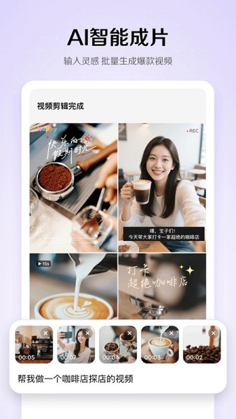小云雀app下载