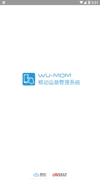 西联移动运营管理系统最新版截图1