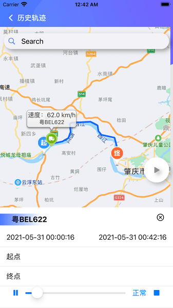 捷易居Android客户端截图2