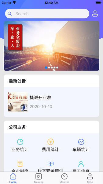 捷易居Android客户端截图4