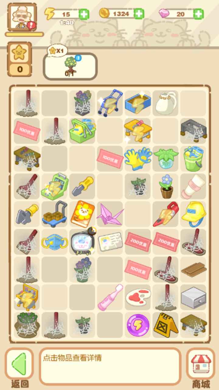 猫咪澡堂(CatSpa)小游戏截图3