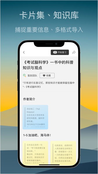 氢刻官方截图1