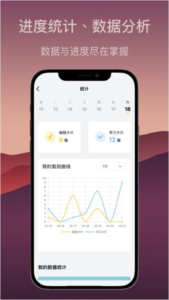 氢刻官方截图3
