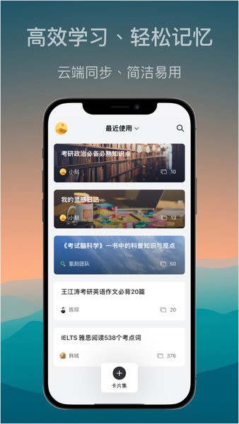 氢刻官方截图4