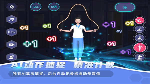 ar课后体育app截图1