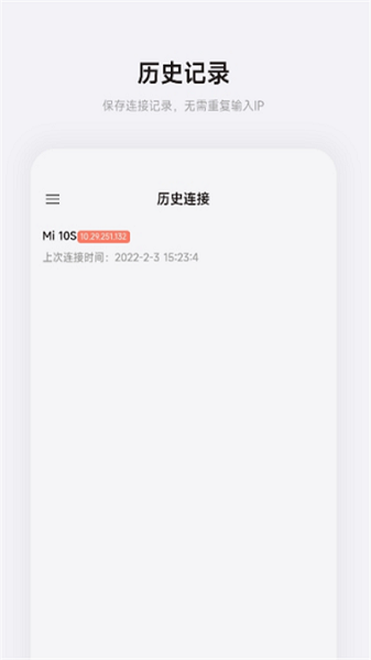 魇adb工具箱最新版截图2