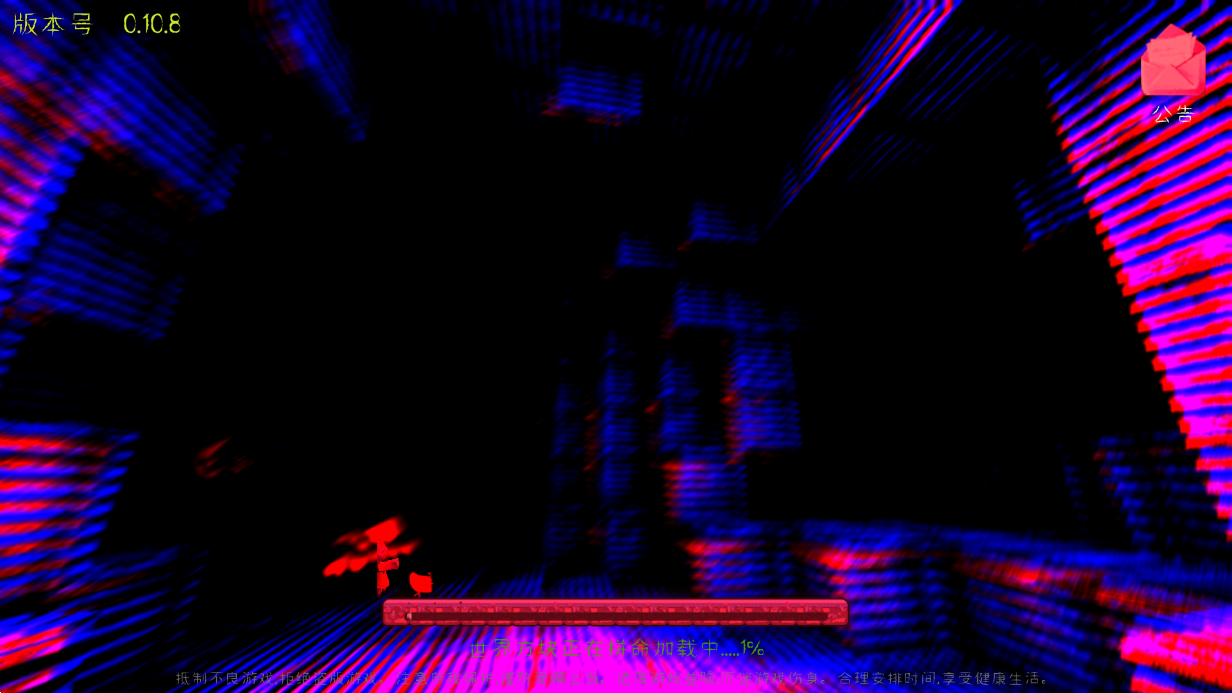 迷你世界暗黑版本ZM：Mini Dark net截图1