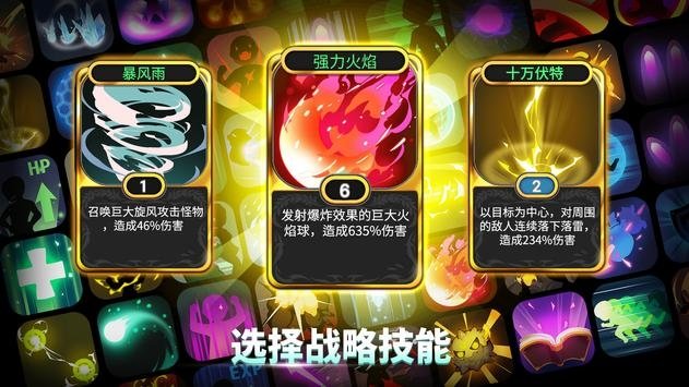魔界天使传说官方手游下载(AngelSaga)截图3
