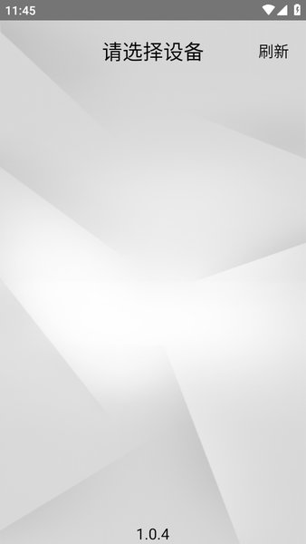 BlueTools 蓝牙调试助手(慧联修改序列号软件)截图1