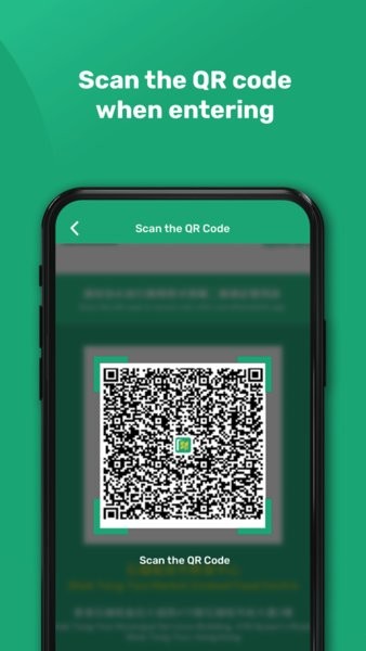 香港安心出行app(leavehomesafe hk)截图2