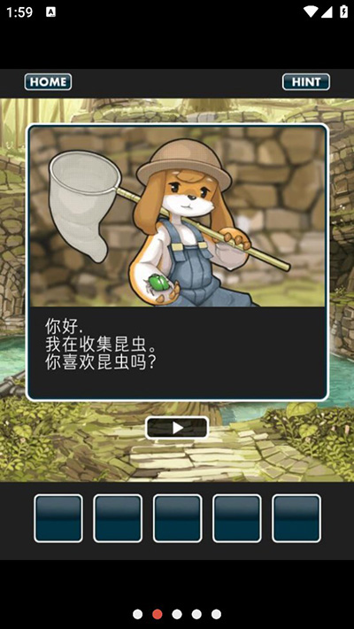 仙境冒险故事汉化版下载