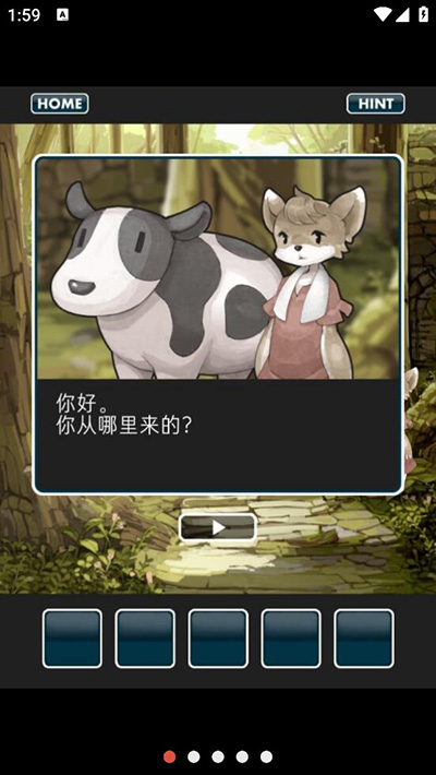 仙境冒险故事汉化版下载截图3
