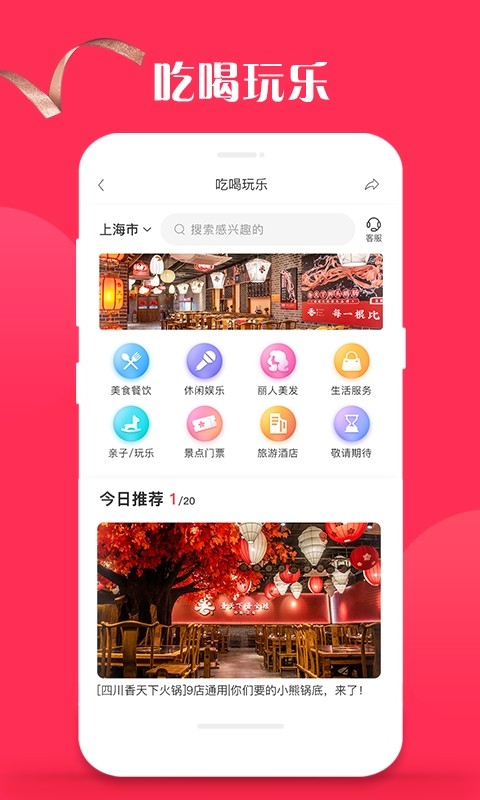 行知宝平台截图4
