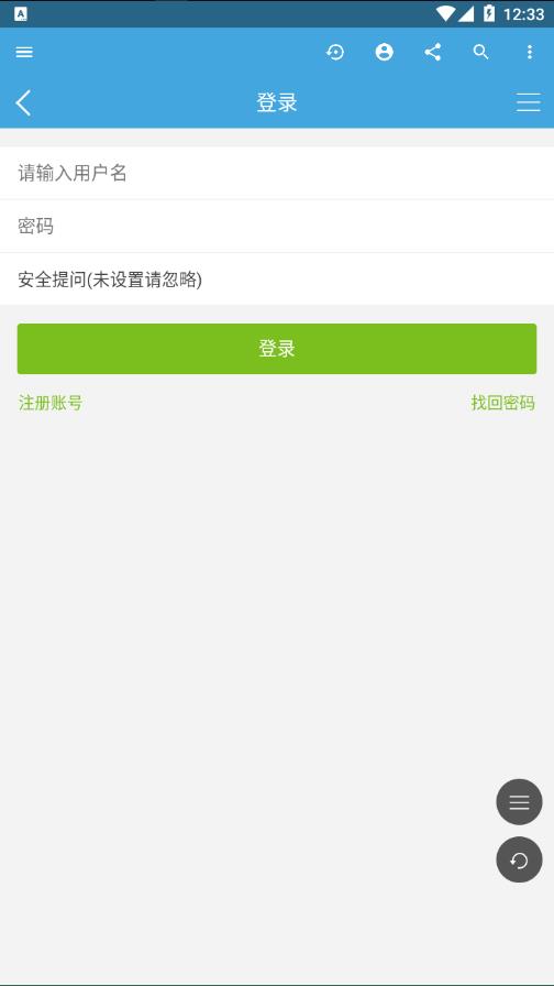 猫爪论坛app官方下载截图4