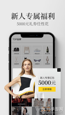 寺库奢侈品app最新靠谱版截图1