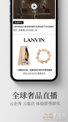 寺库奢侈品app最新靠谱版截图2